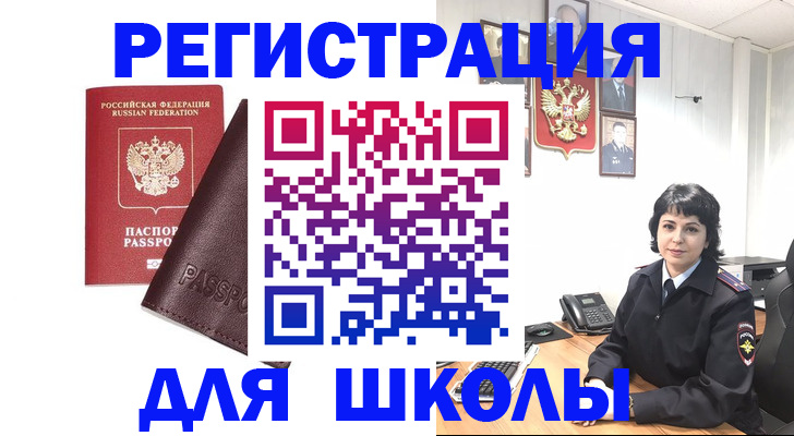 где прописаться в Керчи