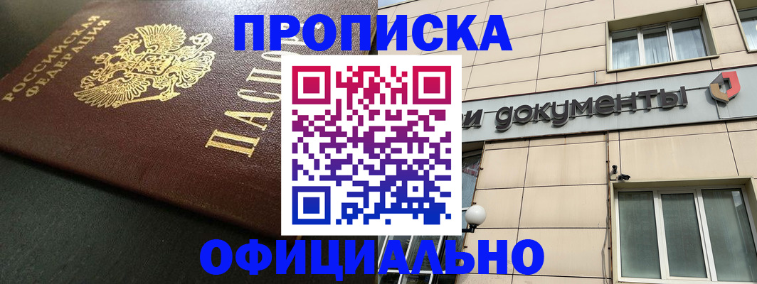 регистрация для дет. сада в Керчи